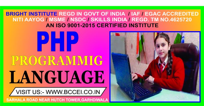 CERTIFICATE IN PHP LANGUAGE COURSE ( S-PHP-804 )