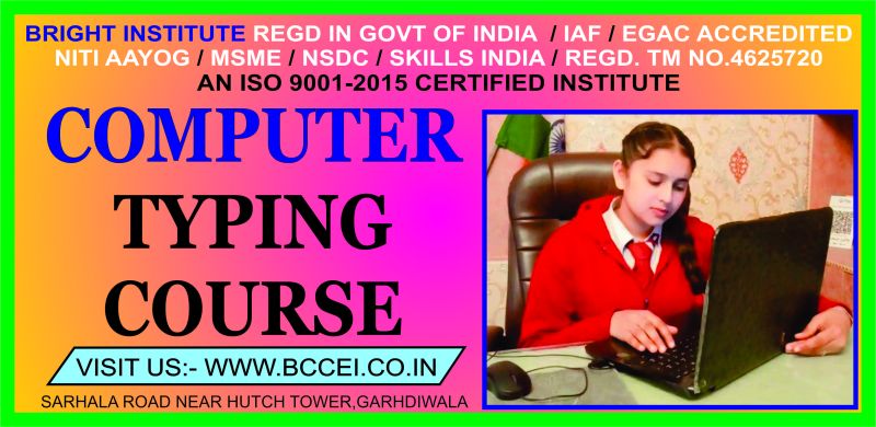 CERTIFICATE IN COMPUTER TYPING COURSE